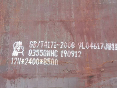 北票Q345NS耐酸钢板